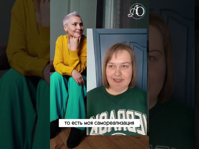 Отзыв о методе «Психология Пространства»