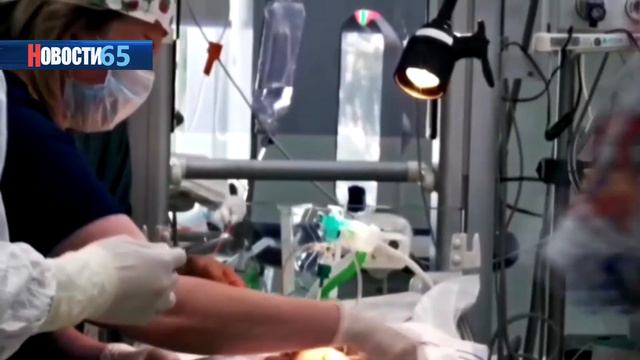 Сахалинским новорожденным провели уникальные урологические операции. смотреть онлайн