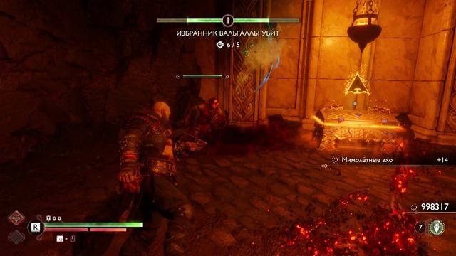 God of War Ragnarok PC#Valhalla#7