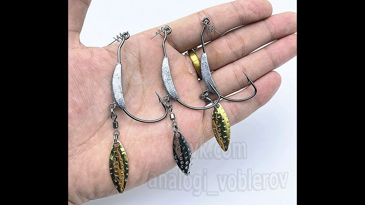 Огруженный офсетный крючок с Лепестком - для силиконовой приманки с Алиэкспресс #softlures