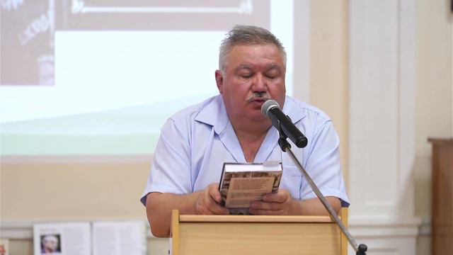 Орловский библиофил-329. Презентация книг П. Проскурина смотреть онлайн