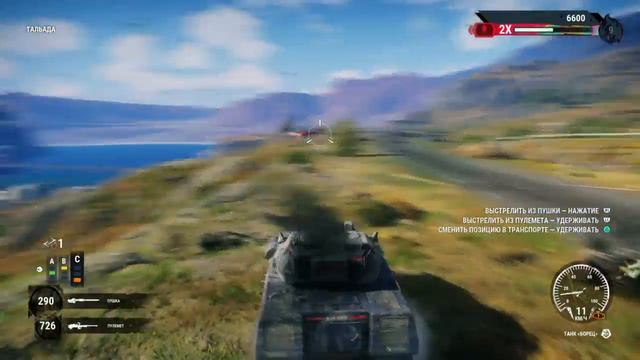 Just Cause 4. Рико окружили смотреть онлайн