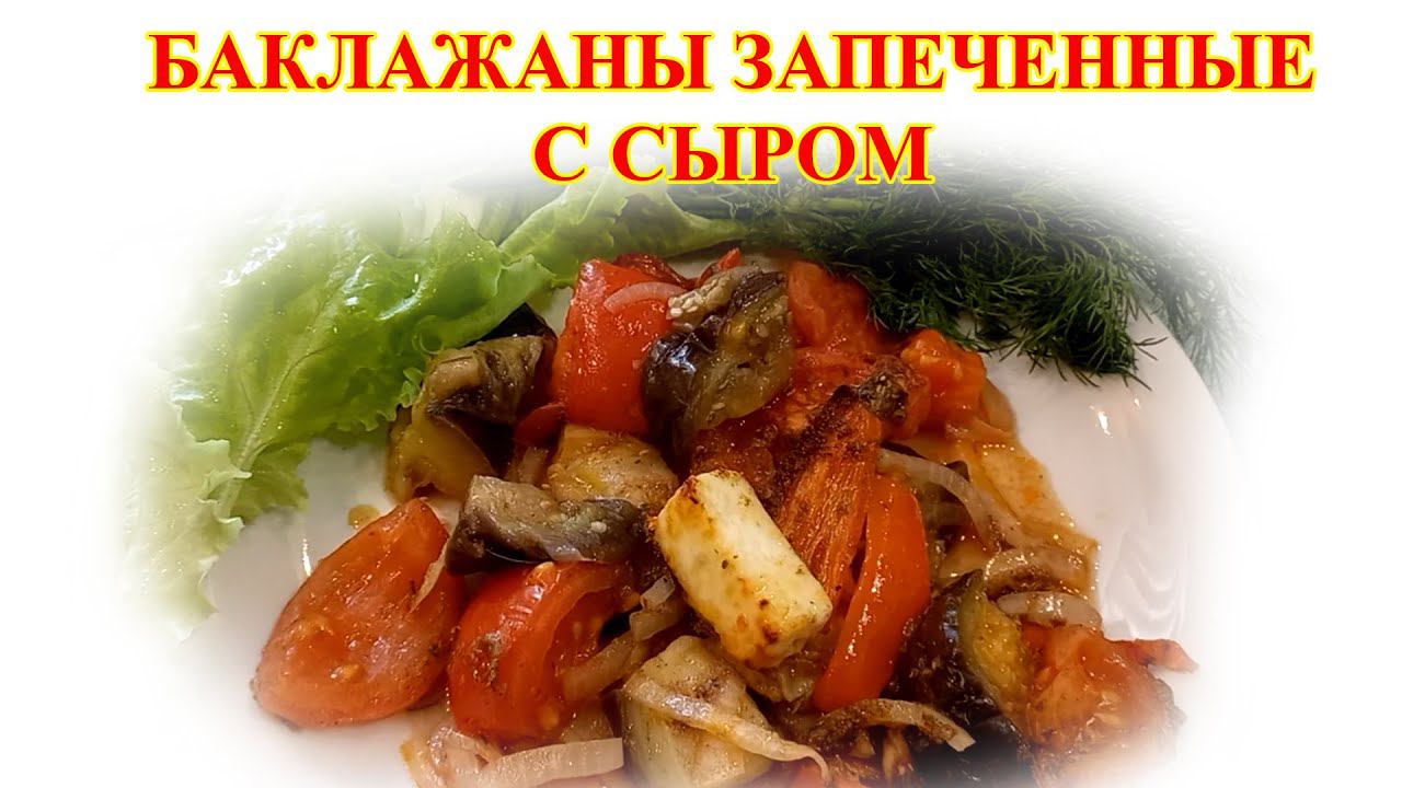 Вегетарианская кухня с Ниной. Вкусно и полезно