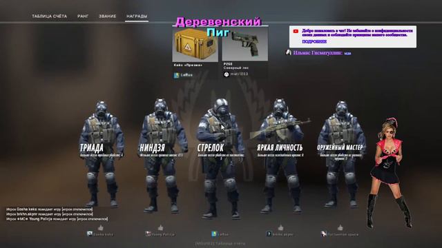СТРИМ CS GO🔥ИГРАЮ НОГАМИ В КС🔥OBS ВИДИТ CS GO🔥СТРИМ ПОД МУЗЫКУ В КС🔥 смотреть онлайн
