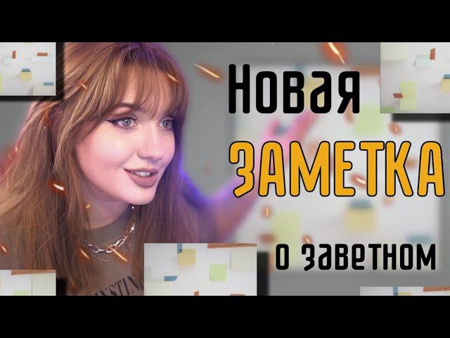 РЕАКЦИЯ: Эндшпиль feat. TumaniYO, Mav-d - Заметка (Official Audio) смотреть онлайн