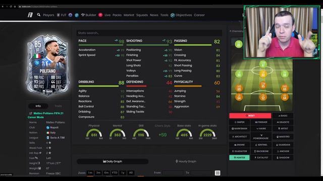FUT-МОРОЗ - ДЕНЬ 6 - МАТТЕО ПОЛИТАНО (85) И КРУТЫЕ СЕРЕБРЯНЫЕ ЗАДАНИЯ! (FIFA 21 ULTIMATE TEAM) смотреть онлайн