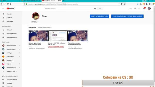 Играю в CSS V90 ; Собираю на CS : GO смотреть онлайн