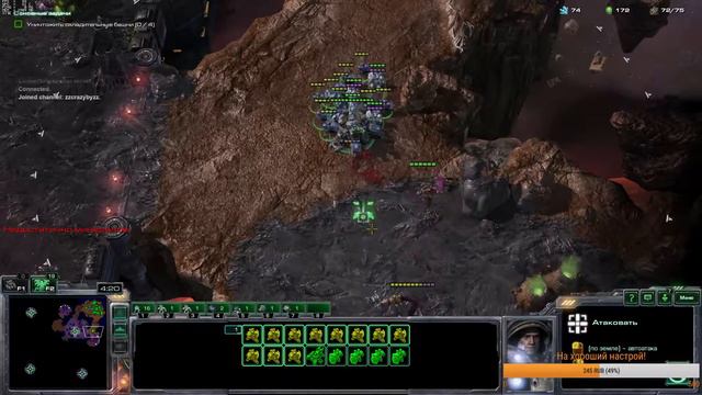 Прохождение кампаний StarCraft 2 (часть 5)+тест новой клавы смотреть онлайн