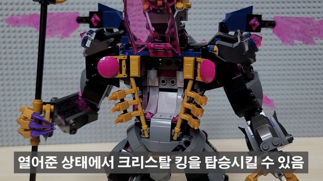 국내 최초! 그가 돌아오셨다! [레고 닌자고 71772 : 크리스탈 킹] смотреть онлайн