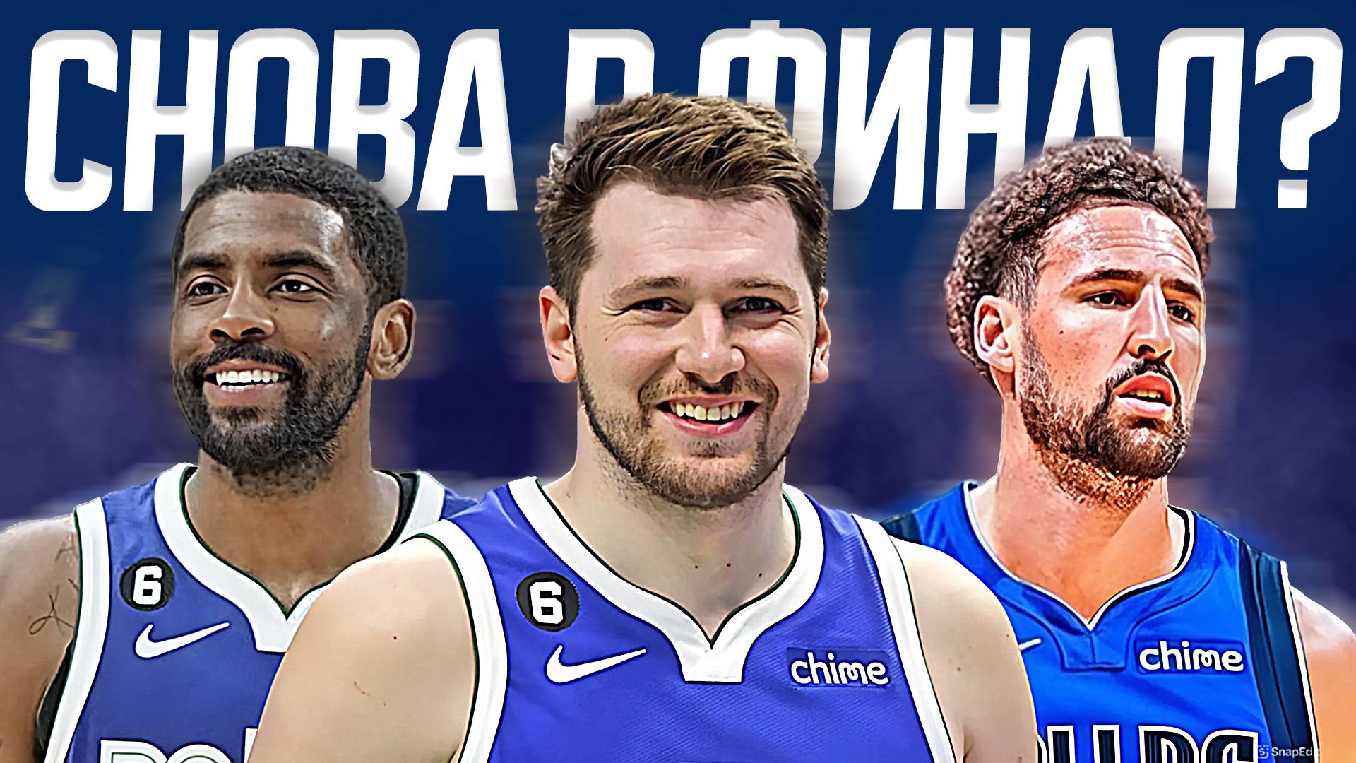 ЧТО ЖДЕТ ДАЛЛАС "МАВЕРИКС"? ПРЕВЬЮ НА СЕЗОН НБА 24/25! #нба #даллас #маверикс #превью смотреть онлайн