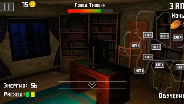 Играю в 5 ночей с тимохой. смотреть онлайн