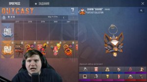 ВЫШЛО ОБНОВЛЕНИЕ STANDOFF 2 0.28.0 OUTCAST - НОЖ STING, CHAMELEON КЕЙС, БП, НОВЫЙ NAMELESS НОЖ