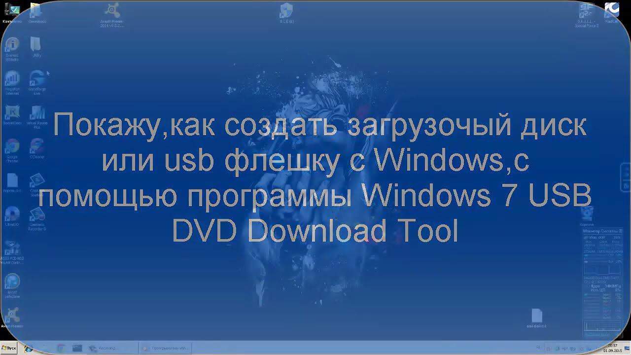 как создать загрузочый диск или usb флешку с Windows смотреть онлайн