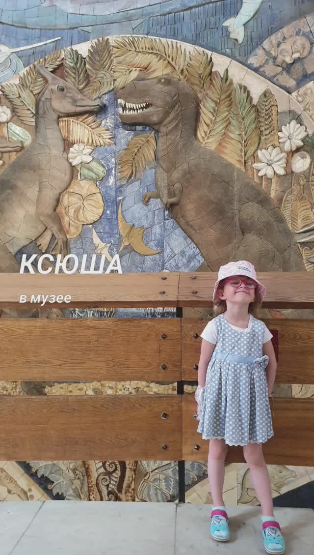 Ксюша в музее