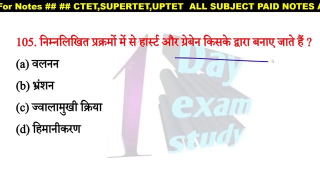 KVS Exam 2022-23 || kvs prt previous year question papers | kvs previous year question paper prt смотреть онлайн