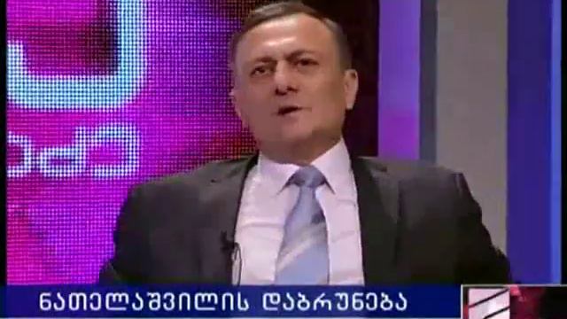 SHALVA NATELASHVILI - MARTALI KACI смотреть онлайн