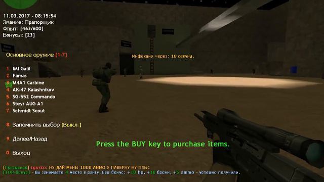Counter Strike 1.6 Зомби сервер.ОБЗОР. смотреть онлайн