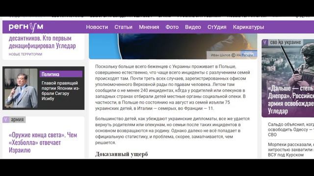 Самара городок № 689 Литва знает все, но есть вопросы к источнику смотреть онлайн
