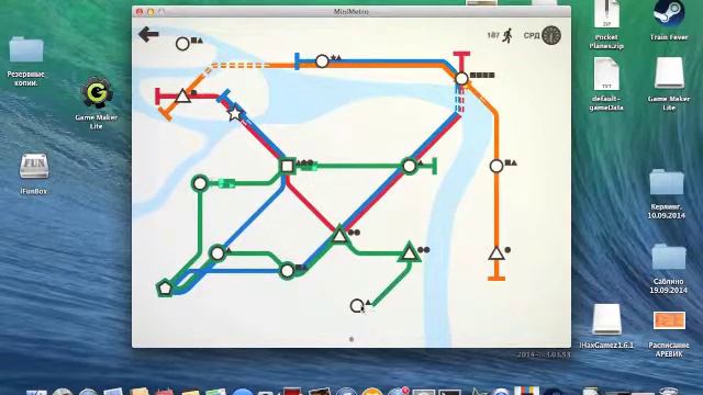 Прохождение Mini Metro 2013 смотреть онлайн