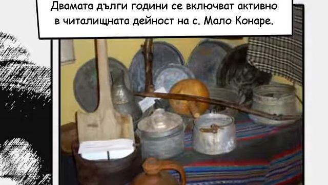 Ангел Коев-Мирчо ле млада войводо смотреть онлайн