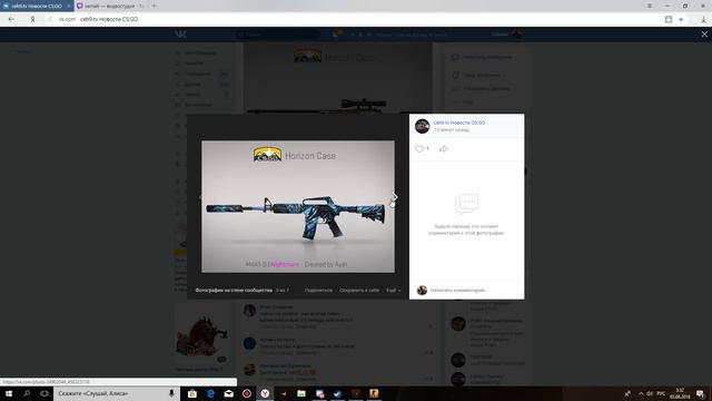 4 НОВЫХ НОЖА, КЕЙС HORIZON - ОБНОВЛЕНИЕ CS:GO смотреть онлайн