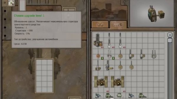 Ex Machina + Booster mod #1 - Начало