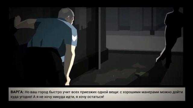 This Is the Police прохождение ► мафия ► #4 смотреть онлайн
