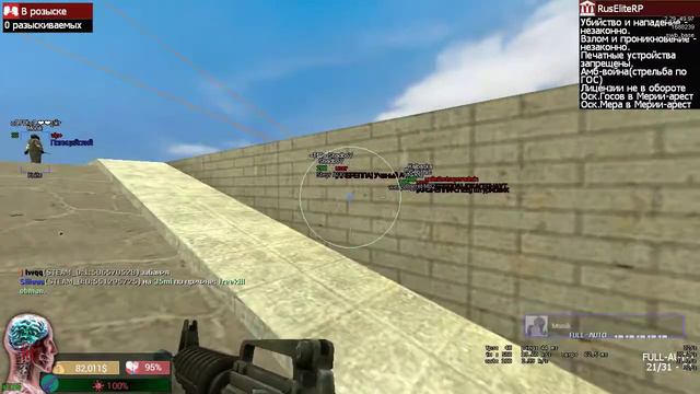 Garry's Mod 2022 03 08 20 41 38 02 смотреть онлайн