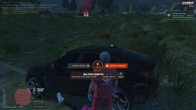 Grand Theft Auto V 2024.09.28 - 17.02.25.01 смотреть онлайн