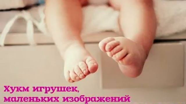 Ринат абу Мухаммад Хукм игрушек, маленьких изображений смотреть онлайн