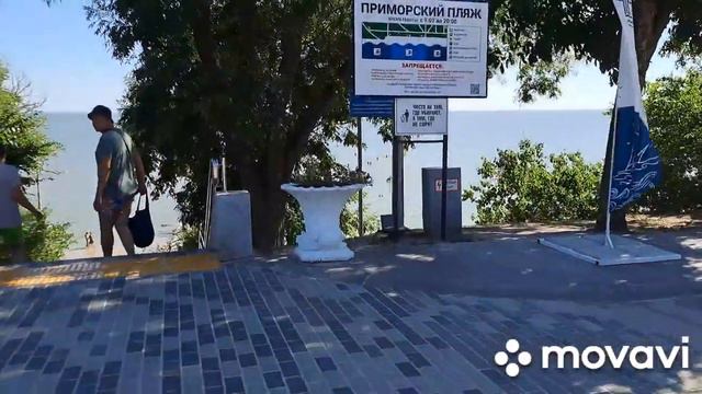 Таганрог. смотреть онлайн