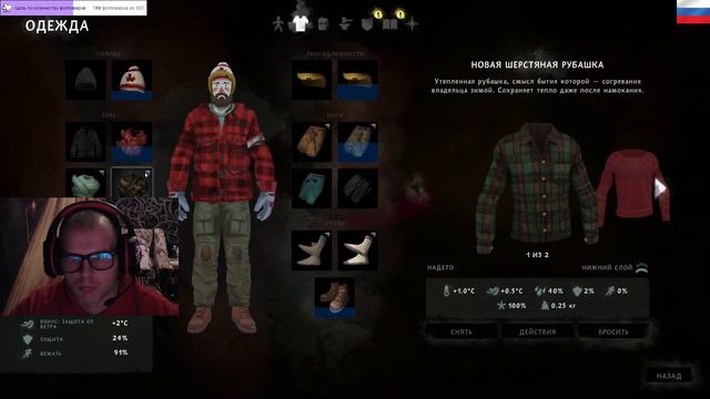 The Long Dark/Эпизод 4/Шахта смотреть онлайн