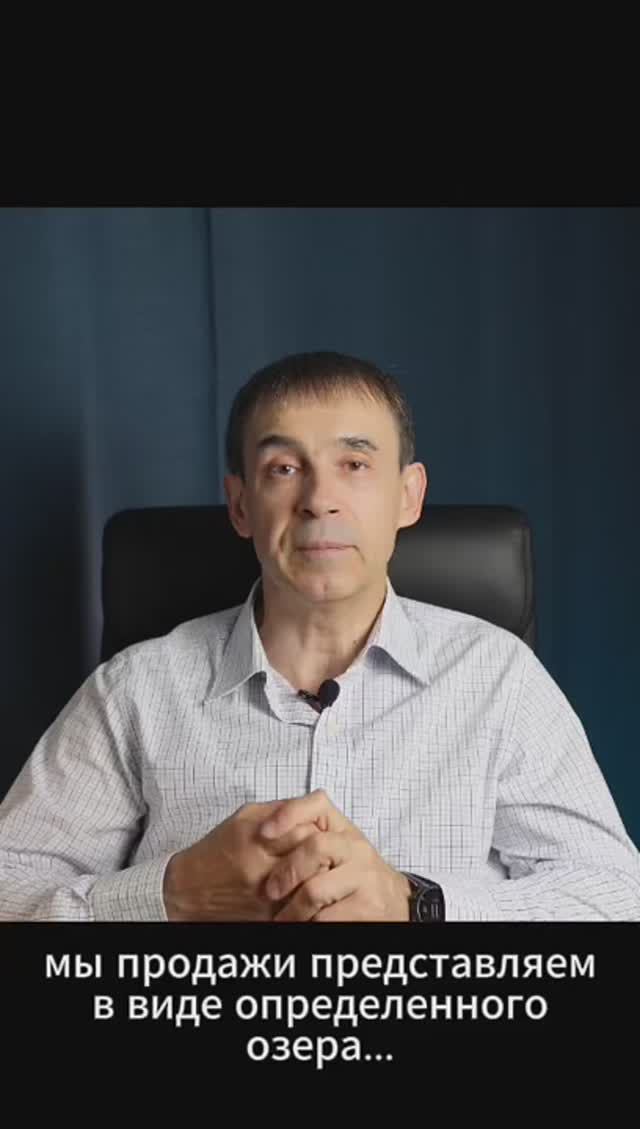 Озеро выручки или как визуализировать потоки. смотреть онлайн