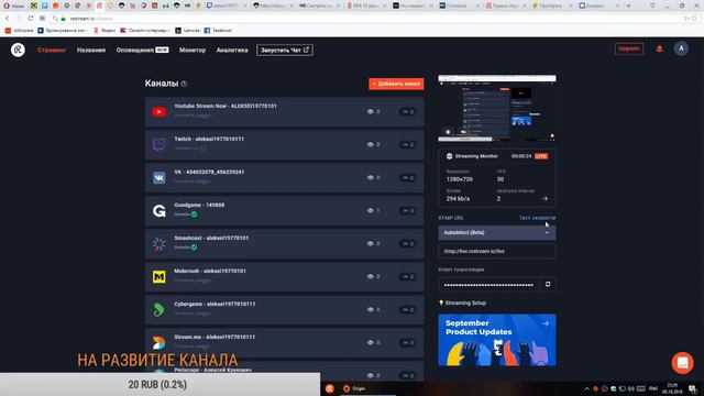 FIFA 19 режим профи смотреть онлайн