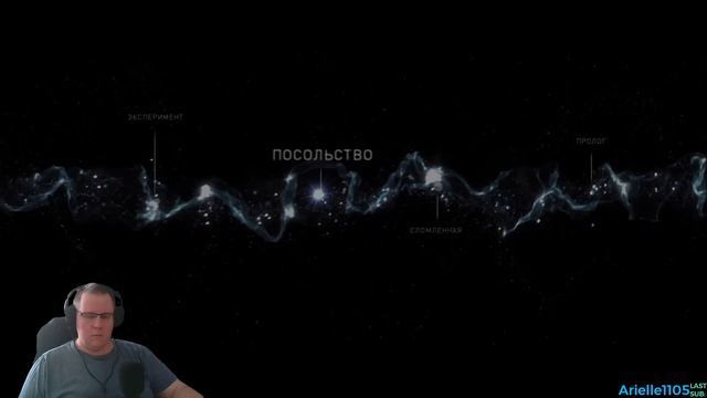 Beyond: Two Souls / Пролог и шалим в женском туалете посольства / Прохождение #1 смотреть онлайн