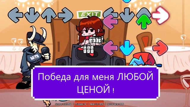 Last song трансформации боссов Friday night Funkin 5 часть смотреть онлайн