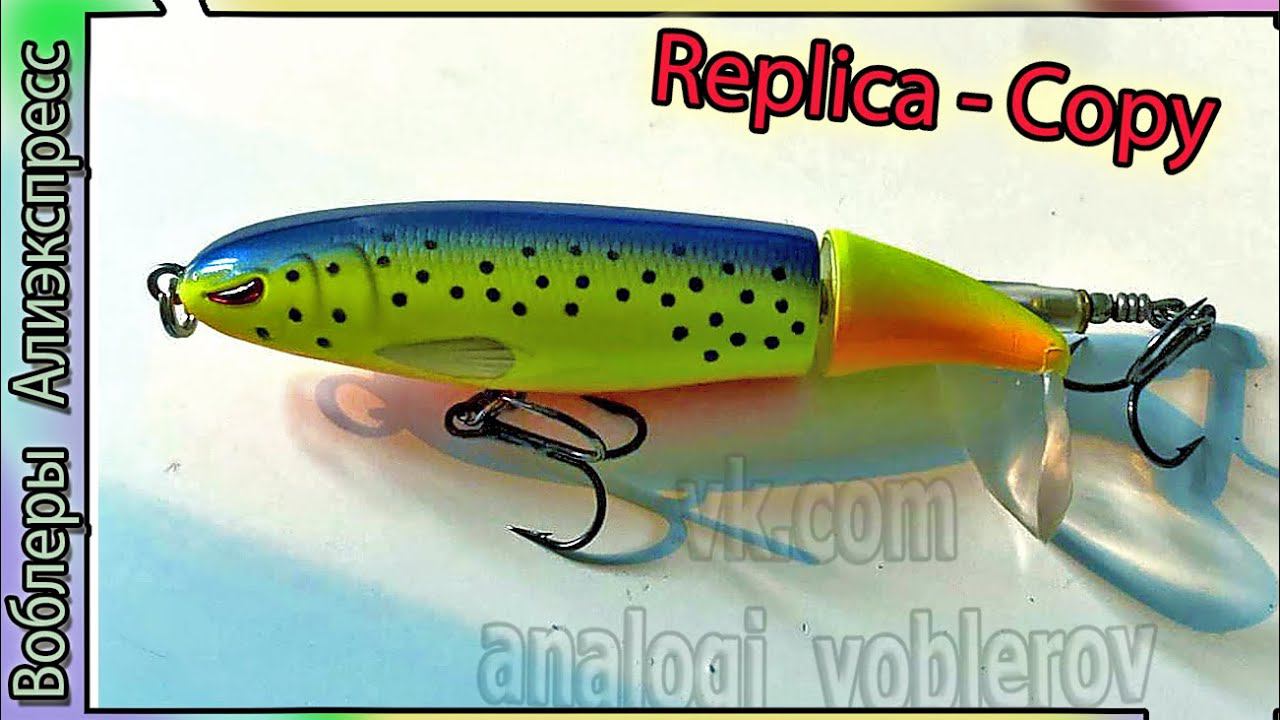 Подделка - River2sea Whopper Plopper 130 (BassLegend) из Китая - с Алиэкспресс #lure