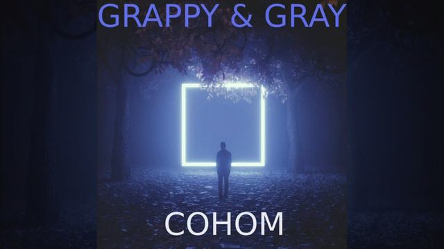 Grappy & Gray - Соном