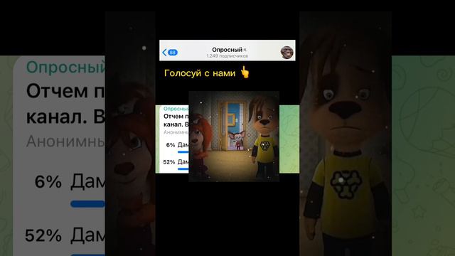 Опросный. Пульт от ядерки #опросы #юмор смотреть онлайн