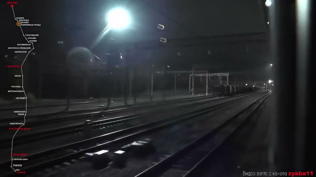 💥Москва — Адлер 11 часов под стук колес @ Moscow-Adler 11 hours under the sound of wheels💥 смотреть онлайн