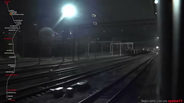 💥Москва — Адлер 11 часов под стук колес @ Moscow-Adler 11 hours under the sound of wheels💥