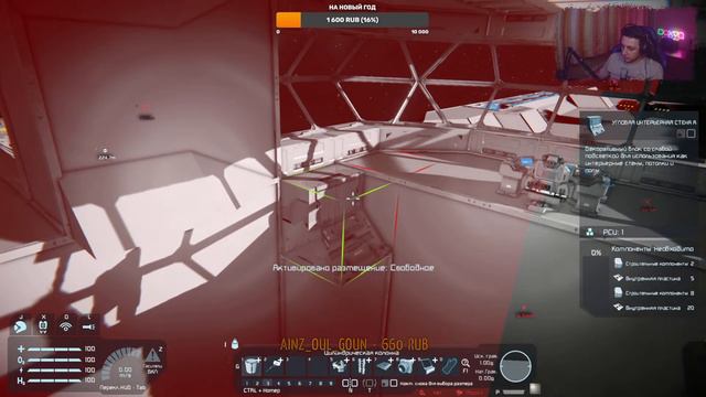 🔴Space Engineers | Большой толпой переделываем корабль подписчика для серии