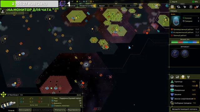 [Стрим] Galactic Civilizations III смотреть онлайн