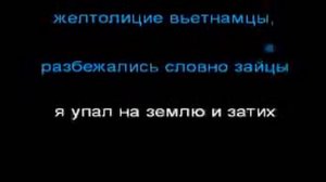 Фантом караоке