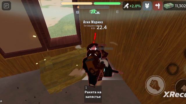 Ironman Episode 4 (part 3)