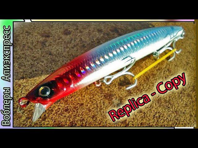 Копия воблера - Daiwa Morethan WIND STORM 135 - классный дальнобойный миноу - из Китая #lure
