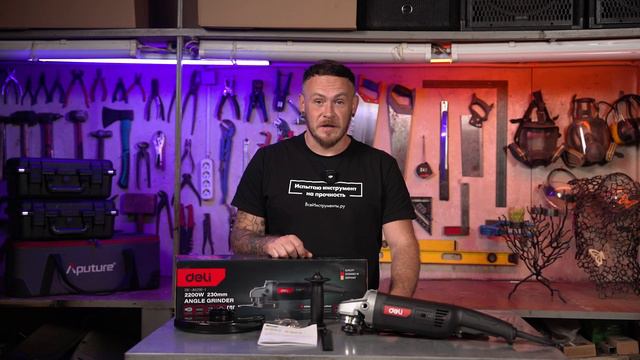 Профессиональная угловая шлифмашина болгарка DELI DE-JM230-1E 142597