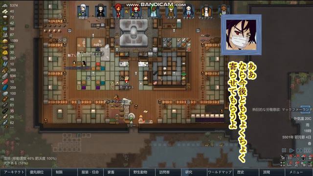 RimWorld Advance 二十九日目『訓練の日』 смотреть онлайн