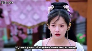 Бесподобная леди 2 сезон 6 серия