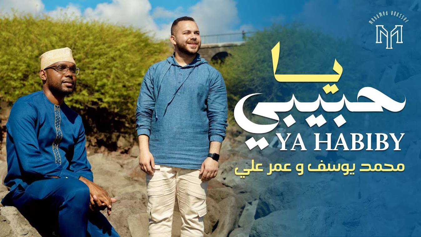 Красивый нашид о Пророке ﷺ на арабском языке (без музыки) смотреть онлайн